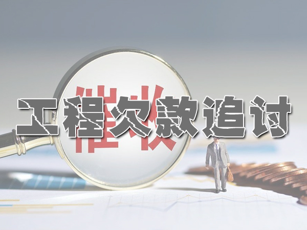 吴中讨债公司会合法吗？